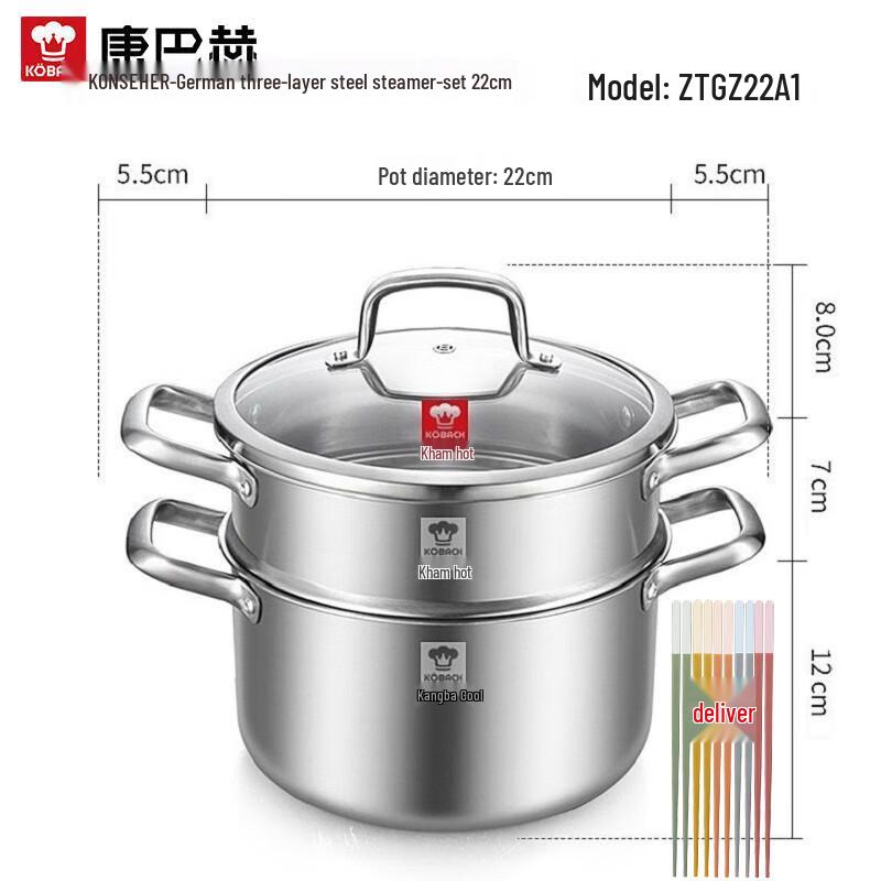 KOBACH 22cm 2-Layer 304 Stainless Steel Steamer Pot with Chopsticks
