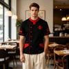 Men's Short Sleeve T-Shirt, Printed Embroidery Style Kitchen Uniform Logo Tee for Restaurant Hotel Kitchen Staff