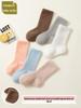 Children's Fleece-Lined Mid-Calf Warm Socks - Autumn/Winter