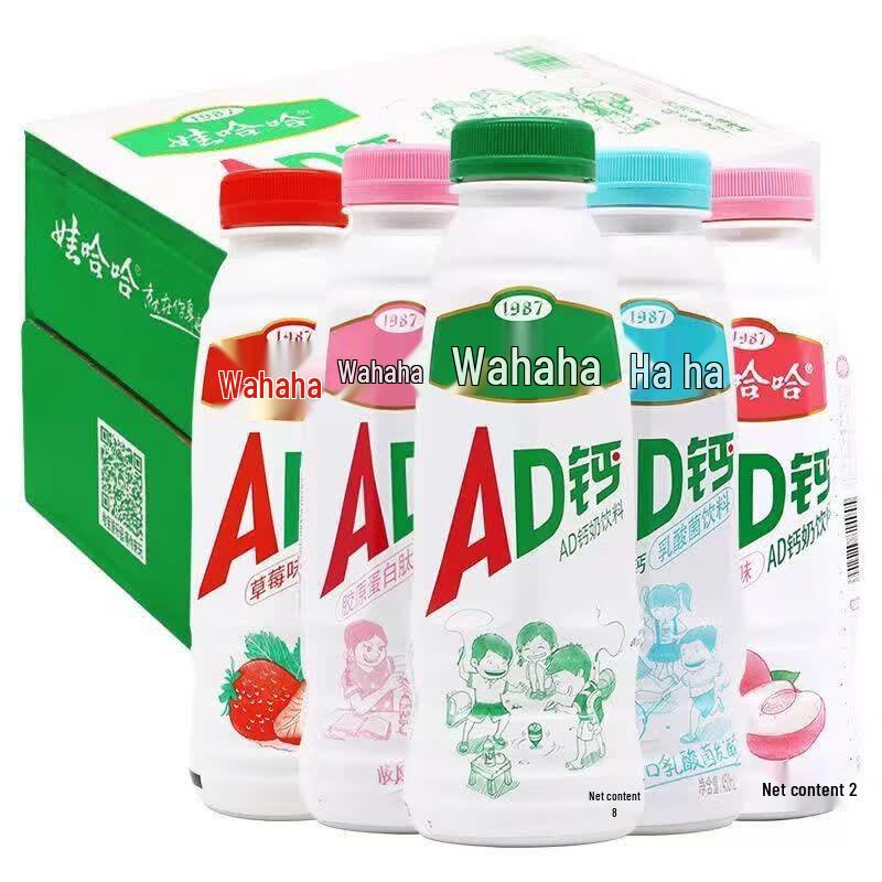 Wahaha AD Calcium Milk Drink Mixed Flavors клубничный