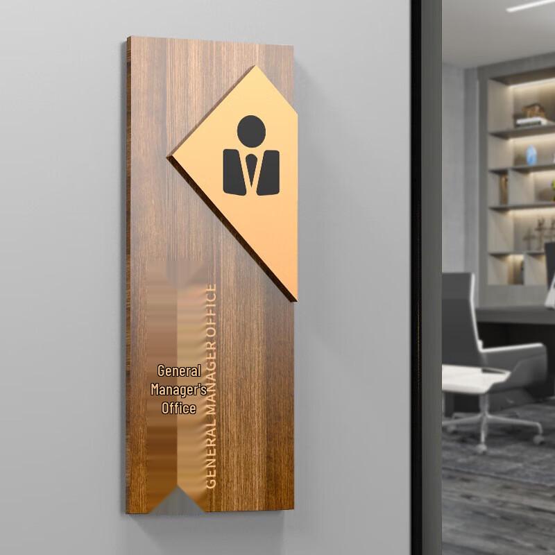 Chinese Style Wood Grain Office Bathroom Door Sign