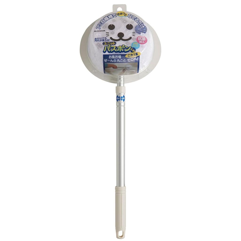 Yamazaki Sangyo Bath Cleaning Brush Telescopic Unit Bon-kun Antibacterial White 174966