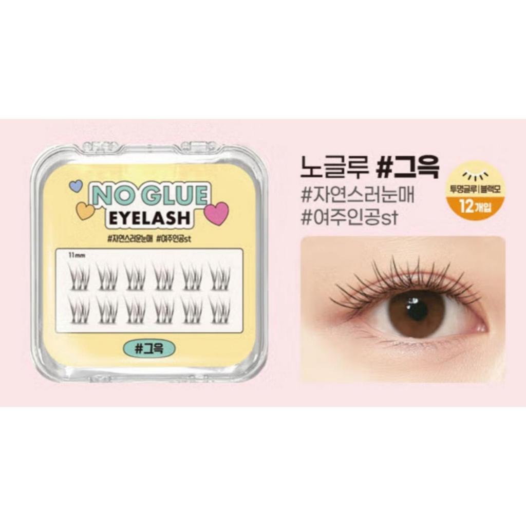 daiso korea WINK GIRL No-Glue Eyelash 4 type