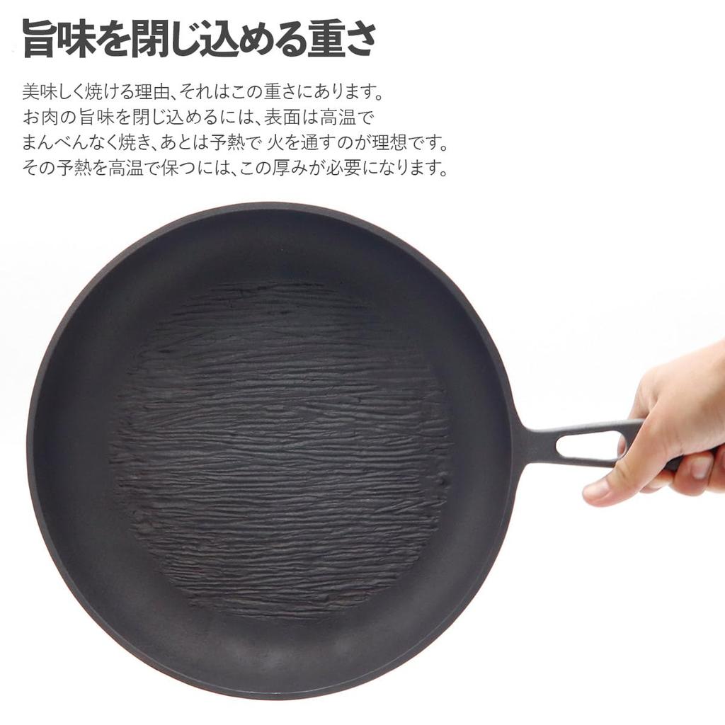 Lieblingsbratpfanne 26cm Lieblingsbratpfanne Schwere Bratpfanne Unlackierte Bratpfanne 26cm Top ITADAKI Eisenbratpfanne IH IH Gas Kompatibel Küche