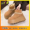 Fashion Versatile Comfortable Platform Casual Short Boots Children Autumn and Winter New Retro Wind Snow Boots Women's