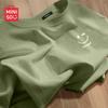 MINISO Men's Casual Cotton Short-Sleeve T-Shirt