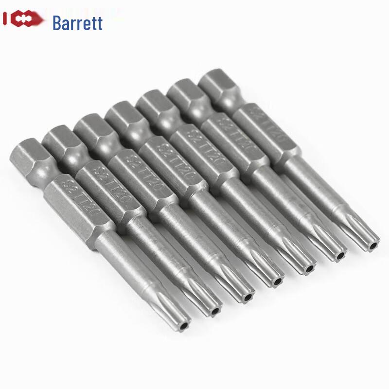 Bairuite S2 High Hardness Hollow Torx Electric Screwdriver Bits