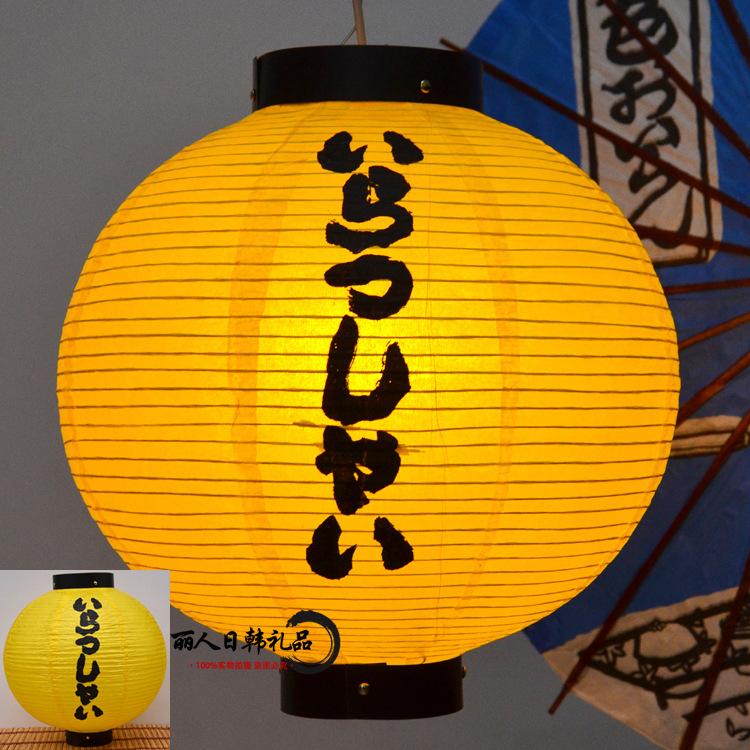 Japanese Sushi Paper Lantern, Korean Cuisine Sashimi Restaurant Advertising Decor