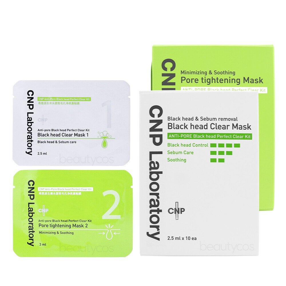 

Antipore Blackhead Clear Kit 10 servings Sebum