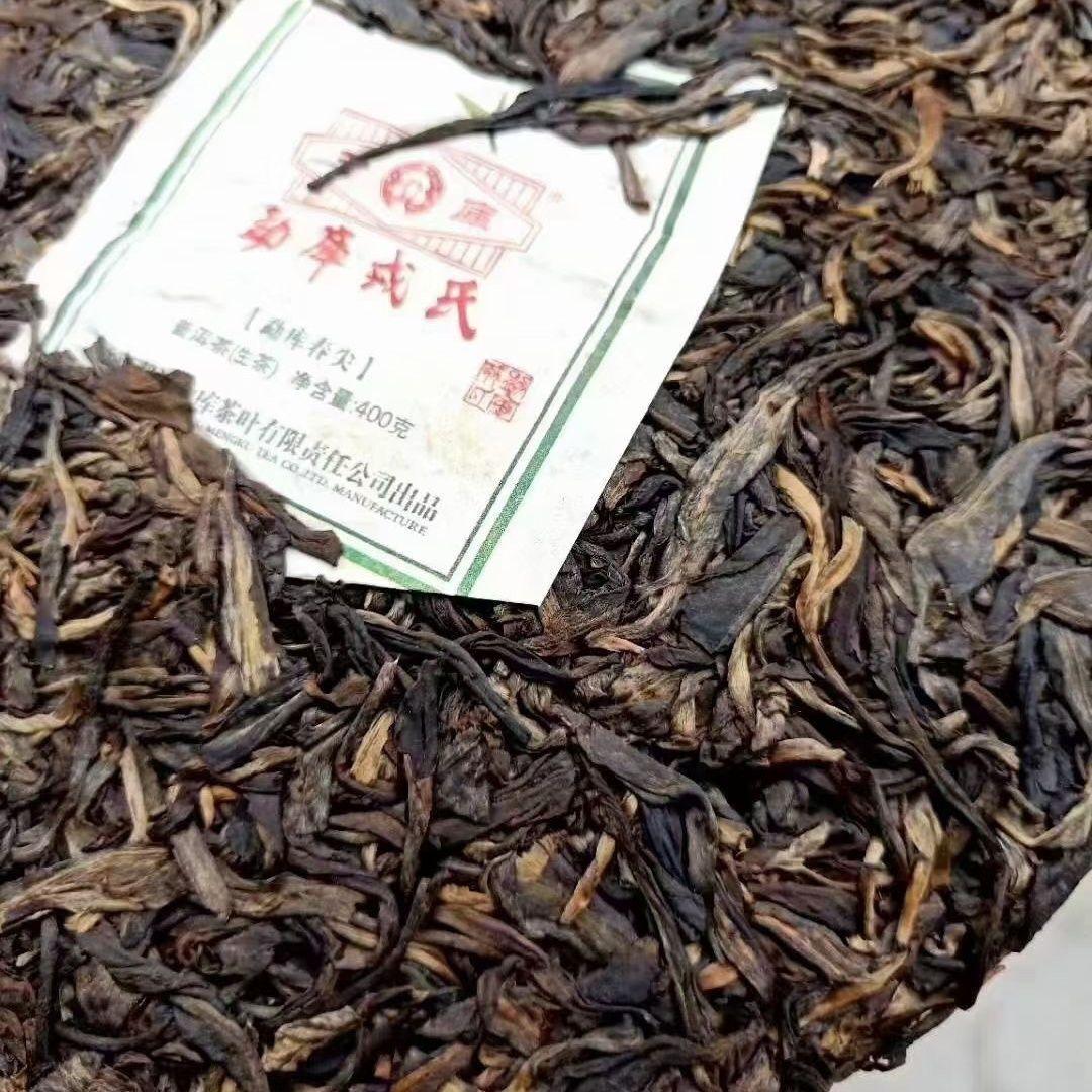 Весенние советы * Mengku Rongshi 2012 г. Шен Пуэр 400 г сырого чая Пуэр Зеленый пирог
