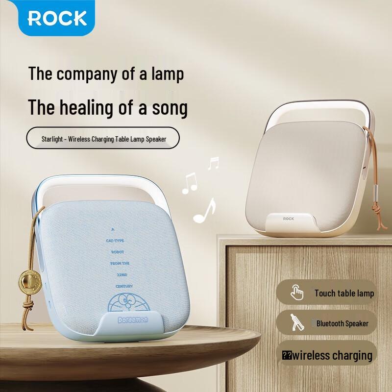 

ROCK Doraemon Star Wireless Charging Desk Lamp Speaker