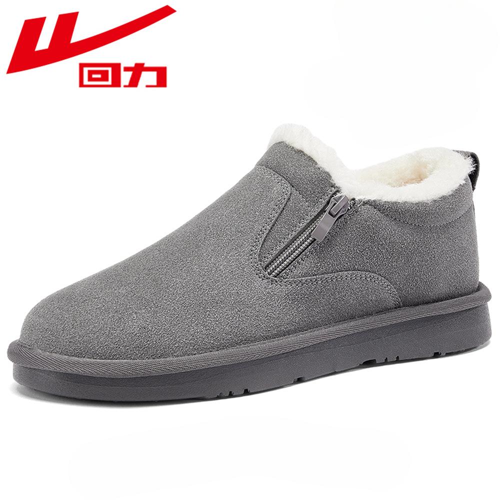 Warrior Men's Snow Boots Warm Thickened Fleece Men's Shoes Cotton