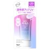 SKIN AQUA Tone Up UV Essence Sunscreen for Enhanced Transparency with a Heartwarming Soap Fragrance, Lavender, SPF50+ PA++++