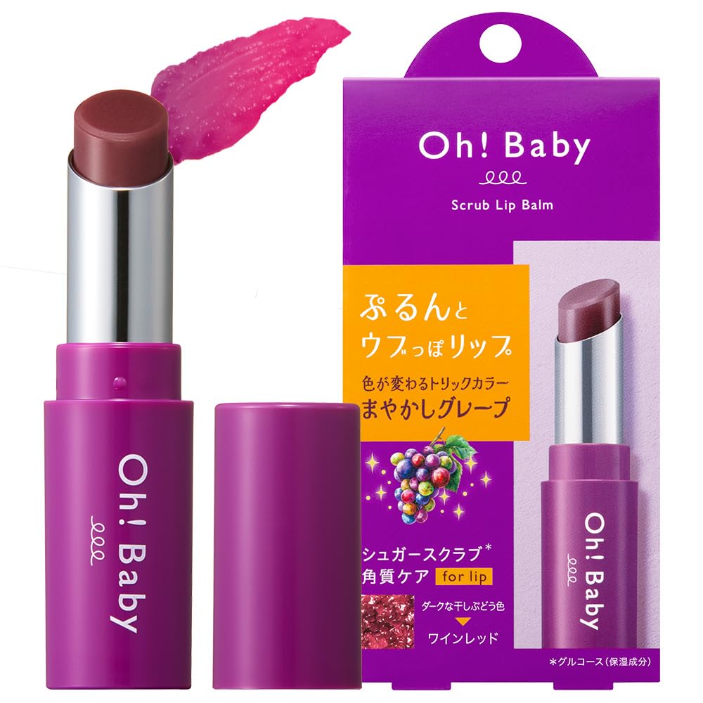Scrub Lip Balm GP 4g Oh!Baby (Grape Scent)