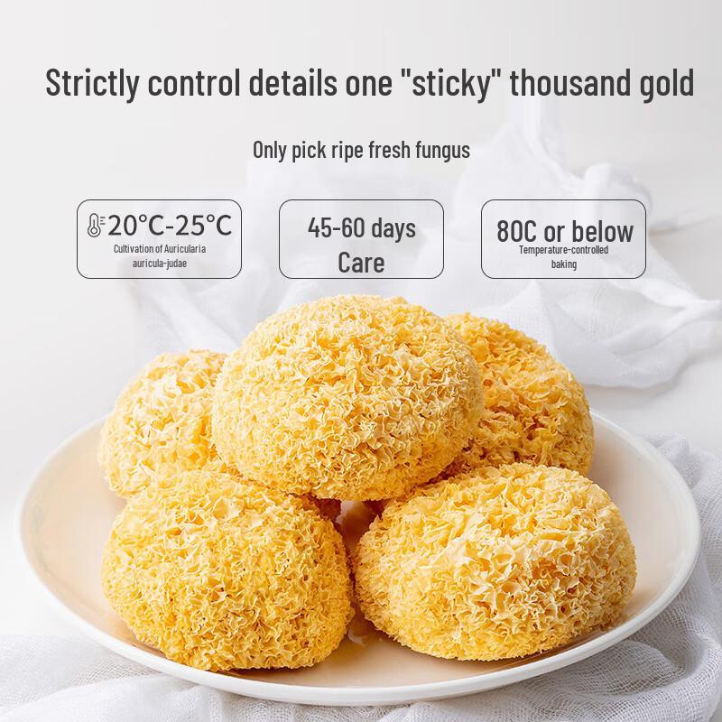 Fang Jia Pu Zi Glutinous White Fungus (2-Pack)