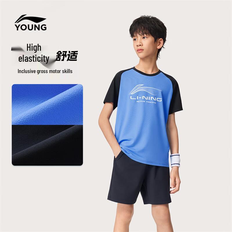 Li-Ning Kids' Quick-Dry Sports Suit
