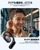 Bluetooth Wireless Earphones, Open-Ear, Over-the-Ear Style [2026 Model] with Touch Display, ENC Call Noise Cancelling, 16.2mm Drivers, 7 EQ Presets,