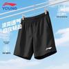 Boys' Summer Quick-Dry Ice Silk Sports Shorts