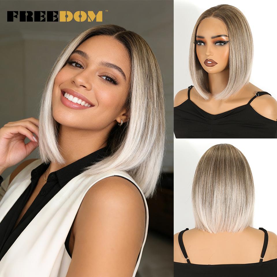 FREEDOM 10" Short Bob Wig Synthetic Lace Front Wigs For Women 13x3 Pre Plucked Free Part Lace Wig Ombre Brown Blonde Cosplay Wig