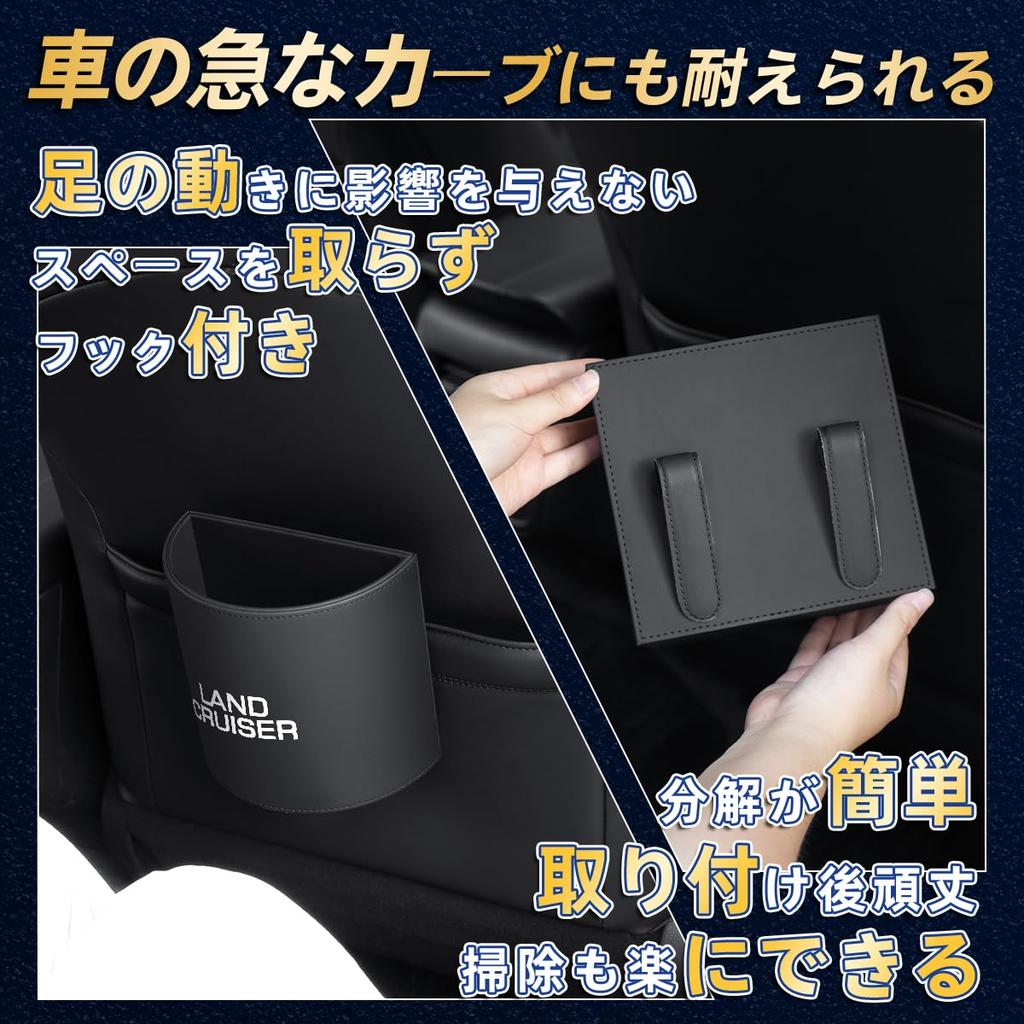 Land Cruiser Car Trash with Hook, Semi-Circular, Compatible with 250 Series and 300