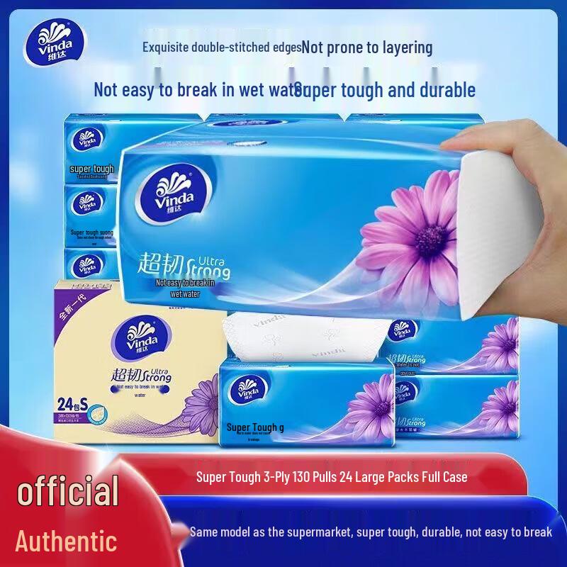 Vinda Ultra-Strong 3-Ply Facial Tissues