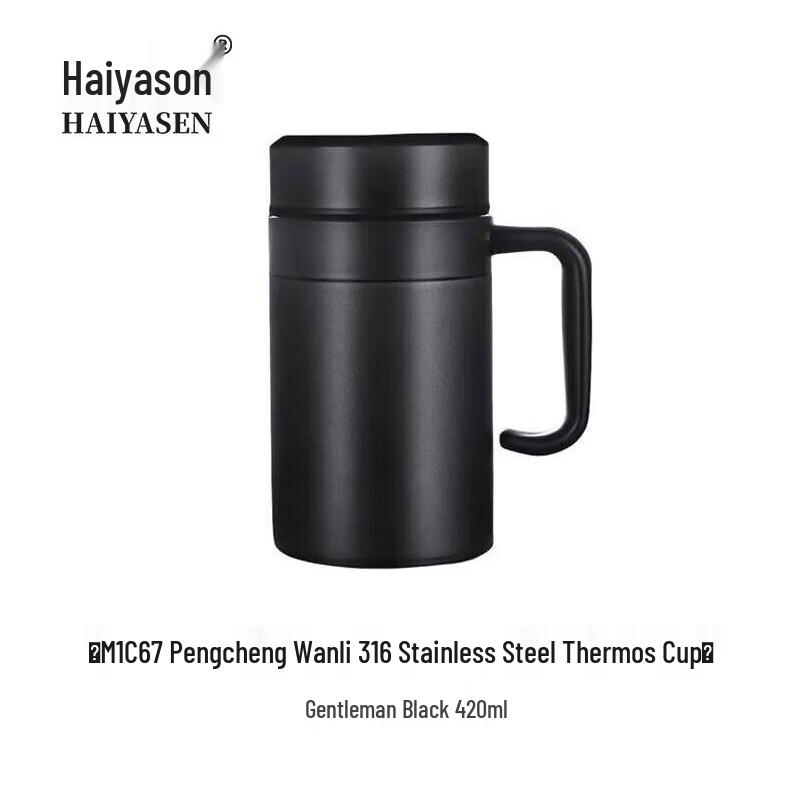 Haiyaseon M1C67 420ml 316 Stainless Steel Insulated Thermos