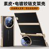 Voor Huawei Mate XT XTs Ultimate Hoesje Effen Leer Transparante Lente Scharnier Metalen Lens Stand Schermbeschermer Volledige Beschermhoes
