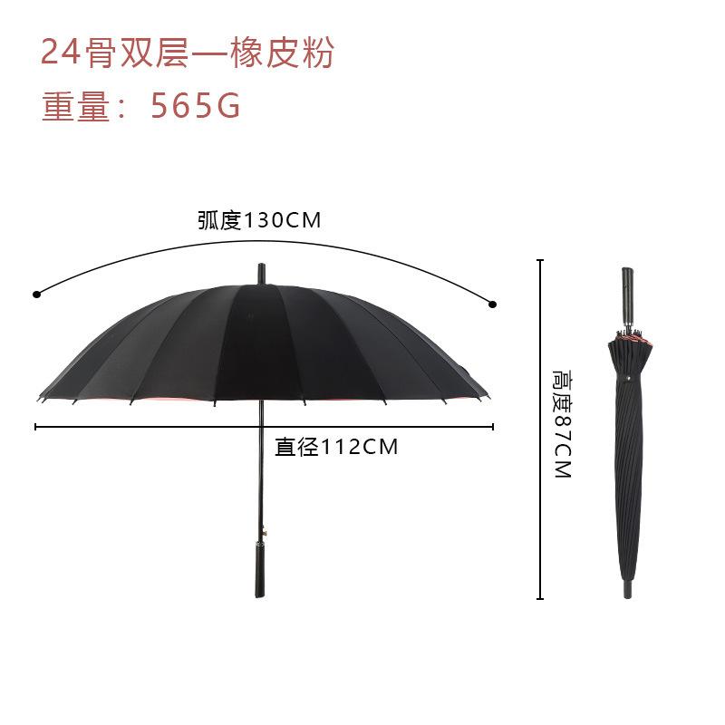 Parasol dwuwarstwowy 24-szkieletowy, na pogodę i deszcz, powiększony i pogrubiony parasol z długim uchwytem, duży, dwufunkcyjny, męski i damski