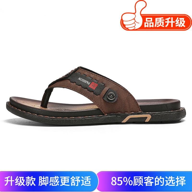 Flip-flops Men's 2025 Summer New Fashion Trend Men's Daily Wear Non-slip Leather Surface Convenient and Comfortable Slippers