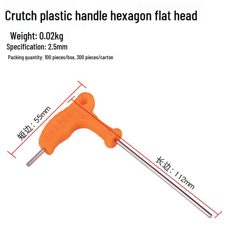 Yonggong T-Handle Hex Wrench Set with S2 Steel, Ball End, and Flat Head