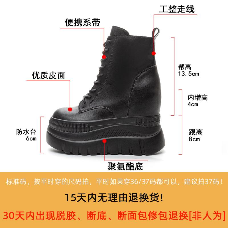 Super high heel lace-up Martin boots short boots women's 2025 autumn and winter new thick-soled 12 cm height increase simple women's boots