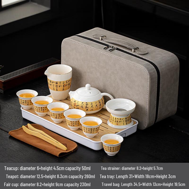 Shangqi Portable Kung Fu Tea Set