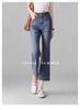 Summer Thin High-Waisted Jeans for Women