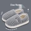 Men's and Women's Winter Cotton Slippers, Fully Enclosed Heel, Thick Sole, Indoor/Outdoor Use, Flat Bottom, Couple's Style