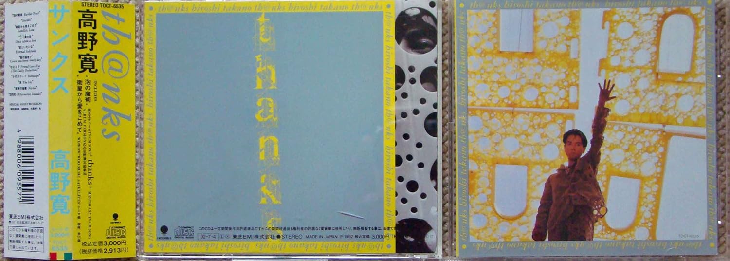 

CD HIROSHI TAKANO - Th@nks TOCT6535PROMO Eastworld, Tosh 1992 Japan Pop Used