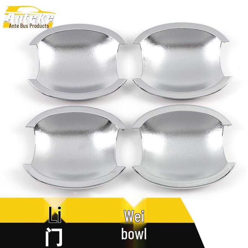 Livina Door Bowl Protective Film: Anti-Scratch Decorative Stickers & Exterior Accessories