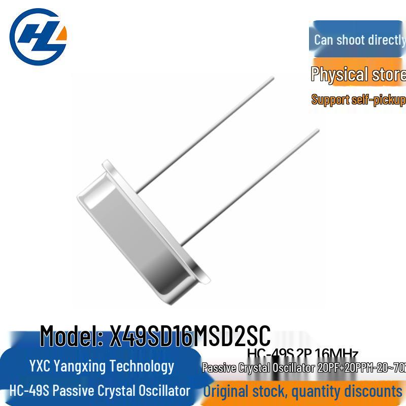 

YXC Yangxing 49S 16MHz 20PF±20PPM Crystal Oscillator X49SD16MSD2SC