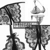 Set Bra and Open Sexy Extreme Cute [insdidi] 2-Piece Panties, Lingerie, T-Back Bra, Lace, Women's, Perforated, Underwear, Breathable,