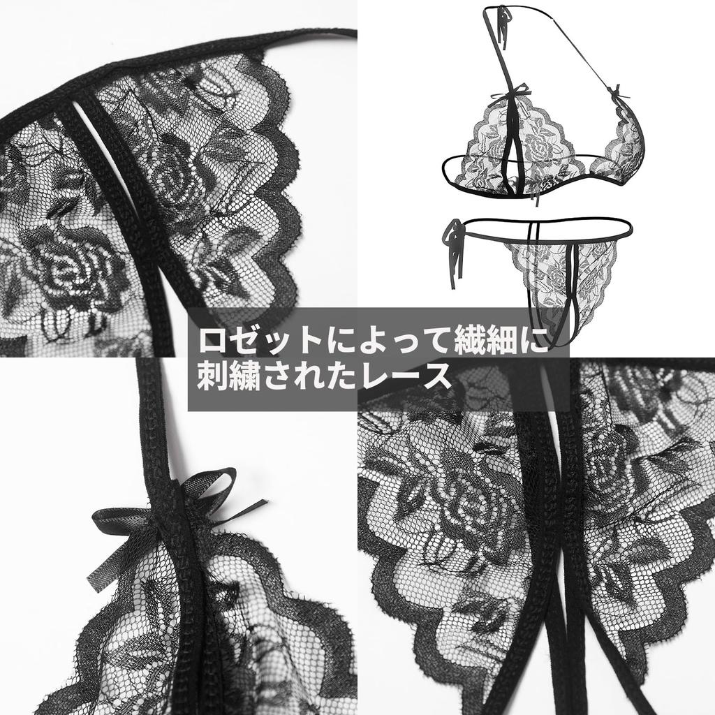 Set Bra and Open Sexy Extreme Cute [insdidi] 2-Piece Panties, Lingerie, T-Back Bra, Lace, Women's, Perforated, Underwear, Breathable,