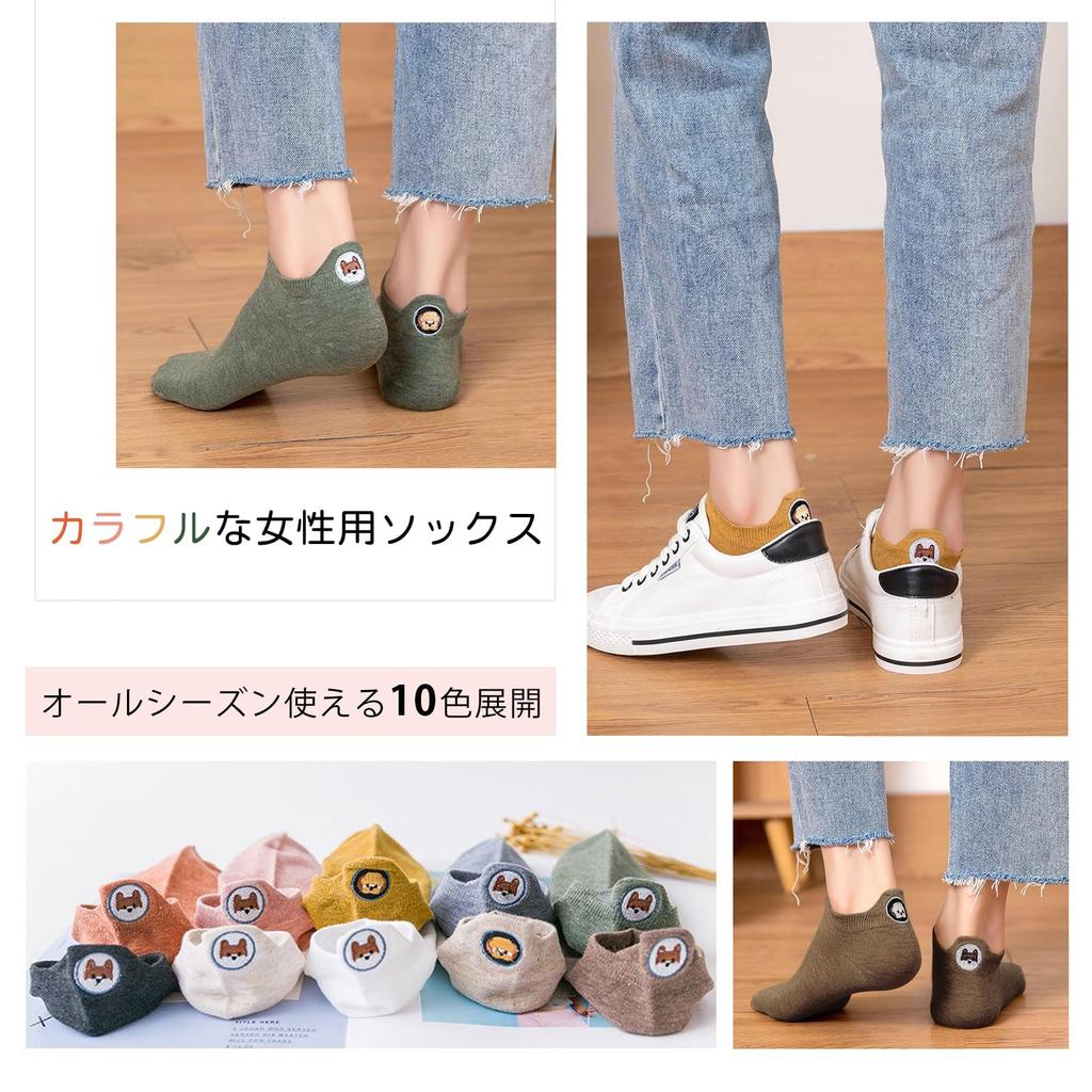 Summer Ankle Cute Colorful Sneaker Animal Print [Yazon] Women's Socks, Cotton, 10-Pair Set, Short, Thin, Socks, Spring/Summer, Breathable, Non-Slip