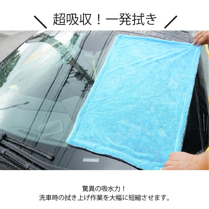 Car Wash Super Micro Double Layered for Coated 50 X 80 Scratch Borderless Towel, Absorbent, Thick, Cloth, Double-sided Type, Wiping, Type, Cars, Cm,