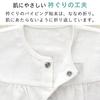 Low Birth Weight Baby Products All Asanoha 45 Made In Japan Two-way Off-white