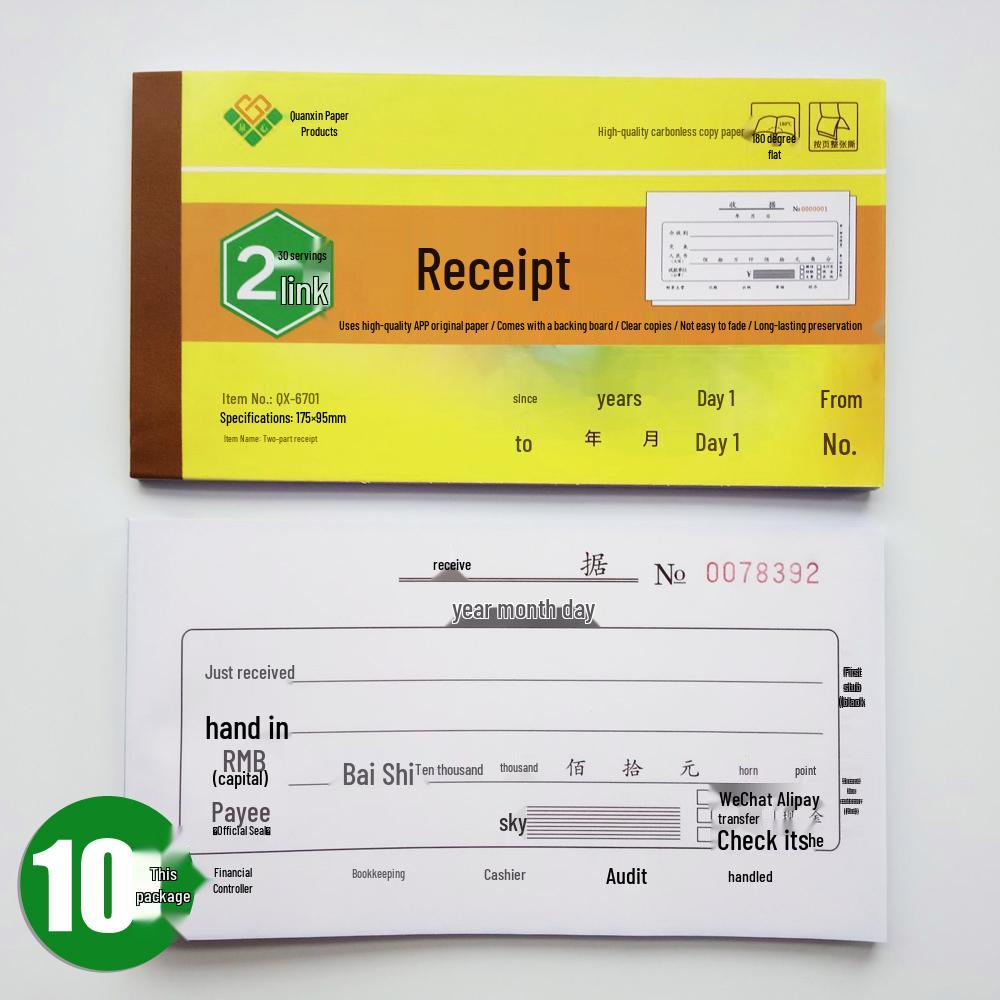 Multi-Column, Dual-Part Form: Stock, Cash Flow, Material Receipt, Loans & Delivery Notes