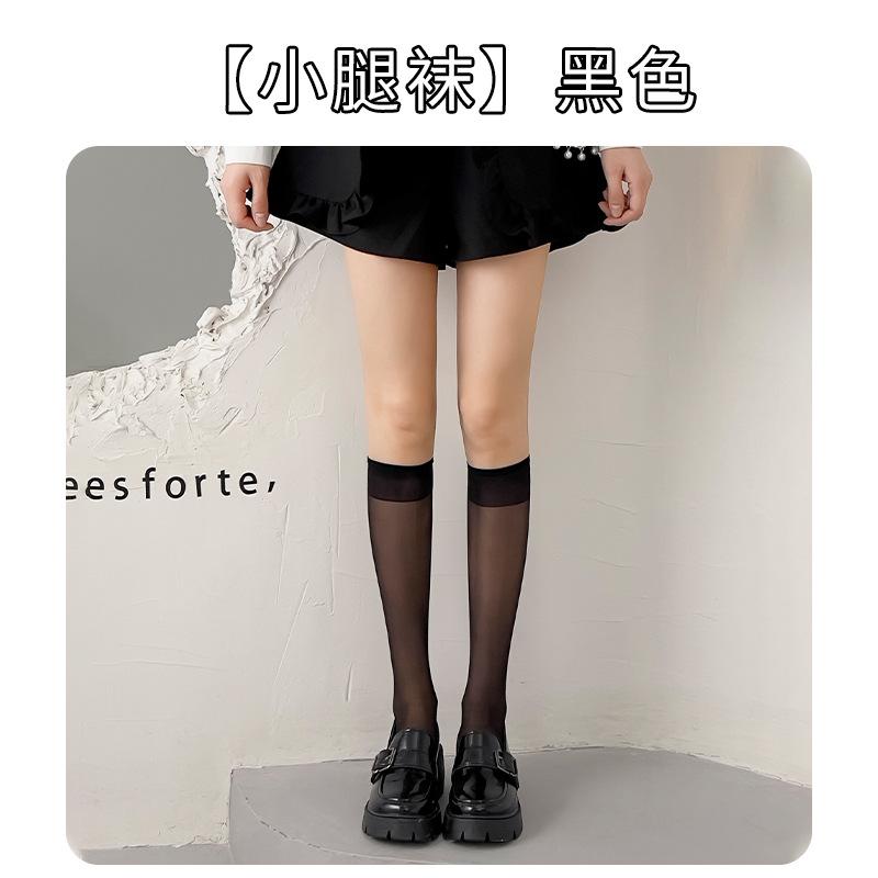

Stockings Spring And Summer Thin Women, Long Knee Socks Solid Color Anti-Hook Silk Sexy And Thin Jk Calf Socks Wholesale One size fits all