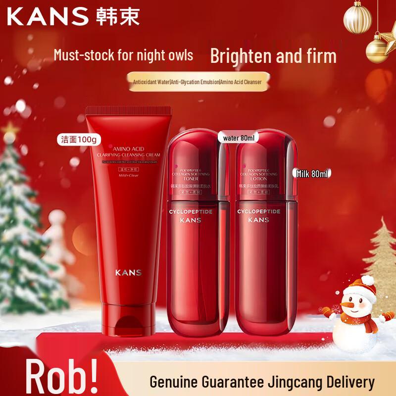 

Увлажняющий набор для ухода за кожей Hanaso Red Waist, 3 предмета