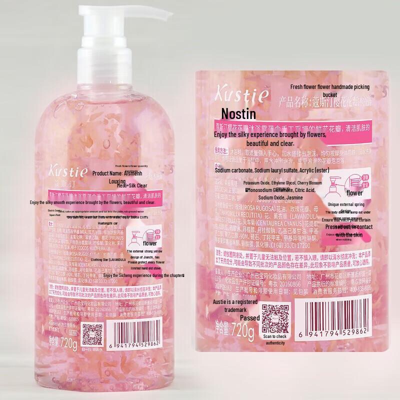 KOSMEA Rose Petal Shower Gel & Dual-Chamber Rose Shampoo Set