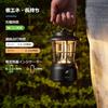 Lepro Lantern, USB Rechargeable, Retro LED Lantern, Stylish Camping Lantern with Antique Style, Perfect for Solo Camping [High Brightness, Switchable