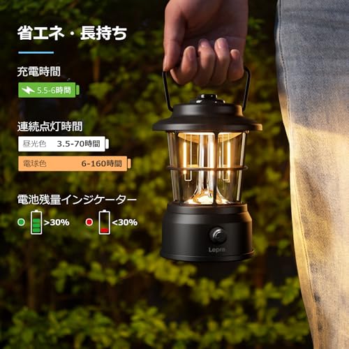 Lepro Lantern, USB Rechargeable, Retro LED Lantern, Stylish Camping Lantern with Antique Style, Perfect for Solo Camping [High Brightness, Switchable