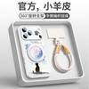 Applicable To Apple 17promax Mobile Phone Case, New Apple 14 Case 16pro Hand Rope 15plus Magnetic Suction 13pro