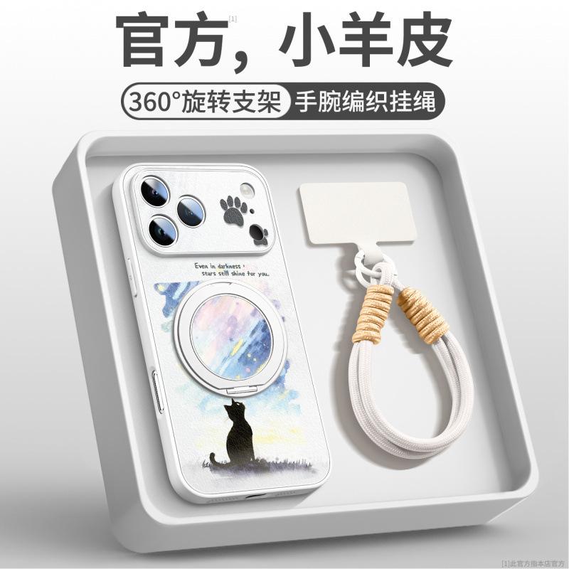 Applicable To Apple 17promax Mobile Phone Case, New Apple 14 Case 16pro Hand Rope 15plus Magnetic Suction 13pro